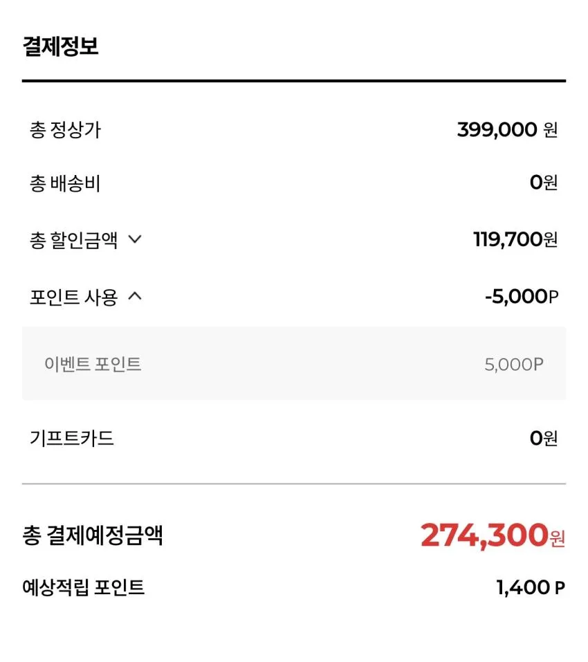 온더스팟/ 대너 포스트맨, 마운틴라이트,, 화이츠부츠 세미드레스, 스모크점퍼