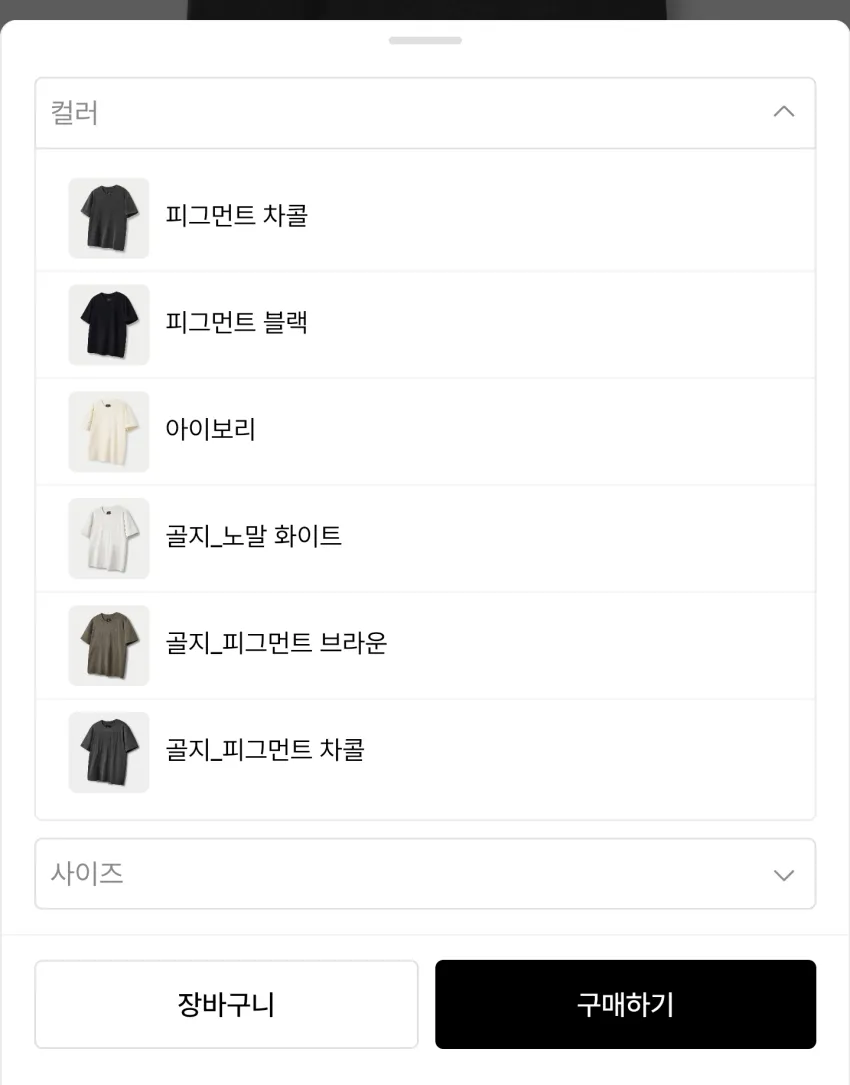무신사 디미트리블랙 에센셜 머슬핏 반팔 티셔츠