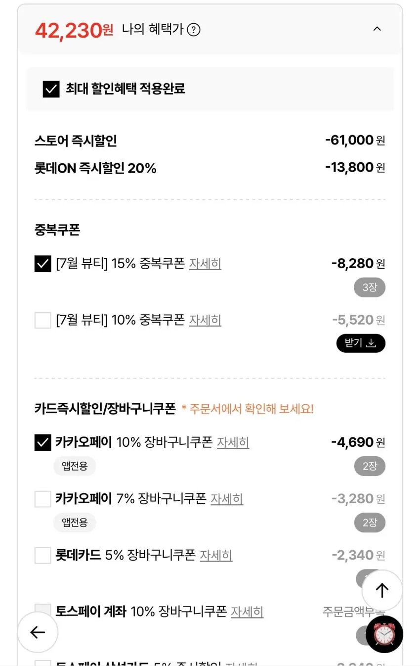 JMW M5001A PLUS PRO 1700W 터보 항공모터 드라이기