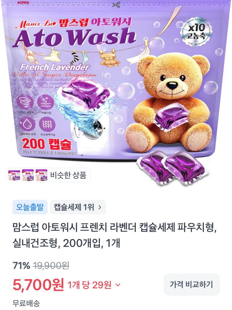 셰프초이스 제육 불고기 1.5kg