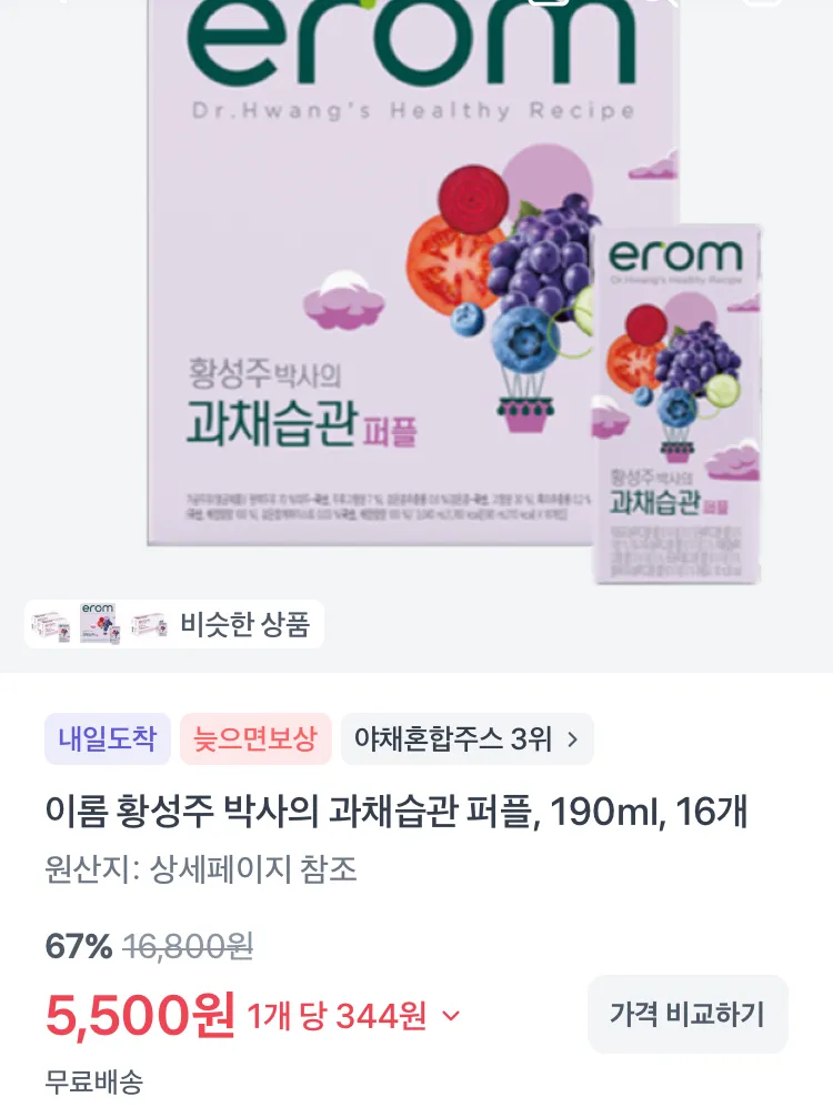 셰프초이스 제육 불고기 1.5kg