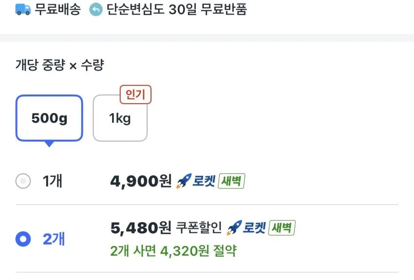데체코 스파게티 500g 2개