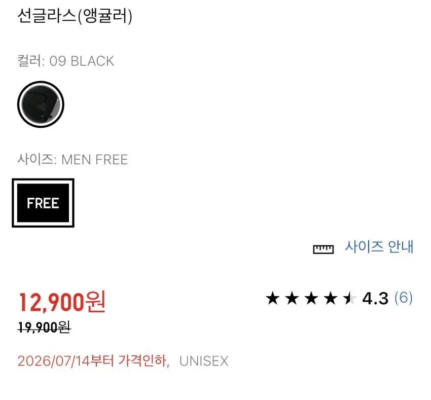 유니클로 에어리즘 코튼 크루넥