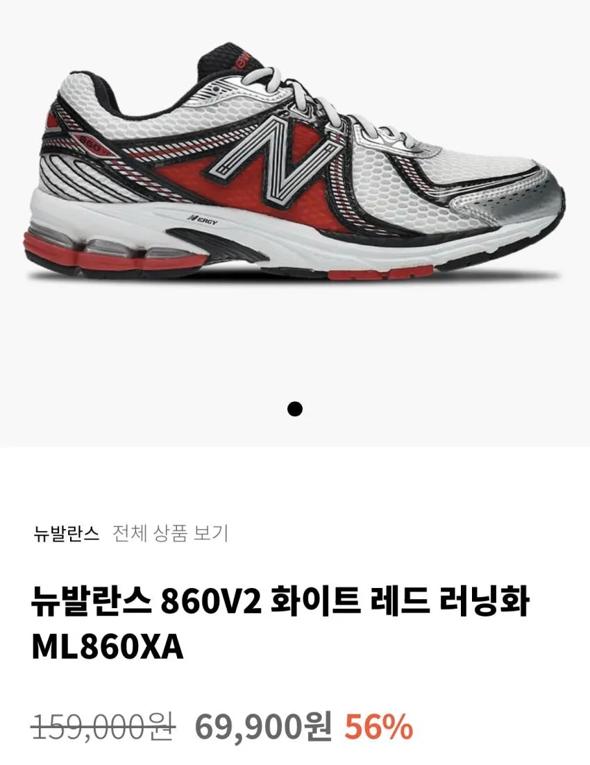 킨 요기 49,000원(230~270) 외 ~80%세일