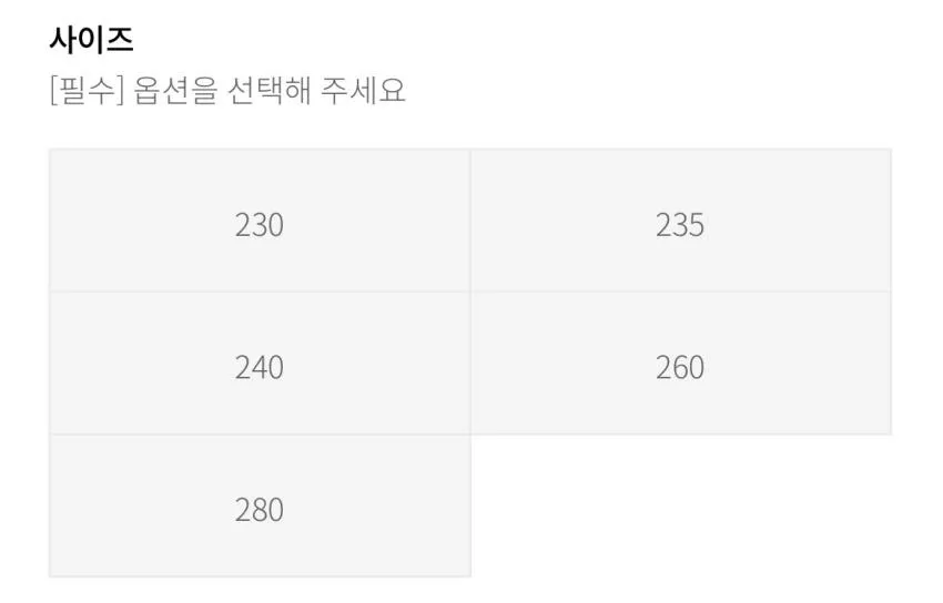 킨 요기 49,000원(230~270) 외 ~80%세일