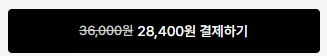 인사일런스 미니멀 레더 벨트 BLACK