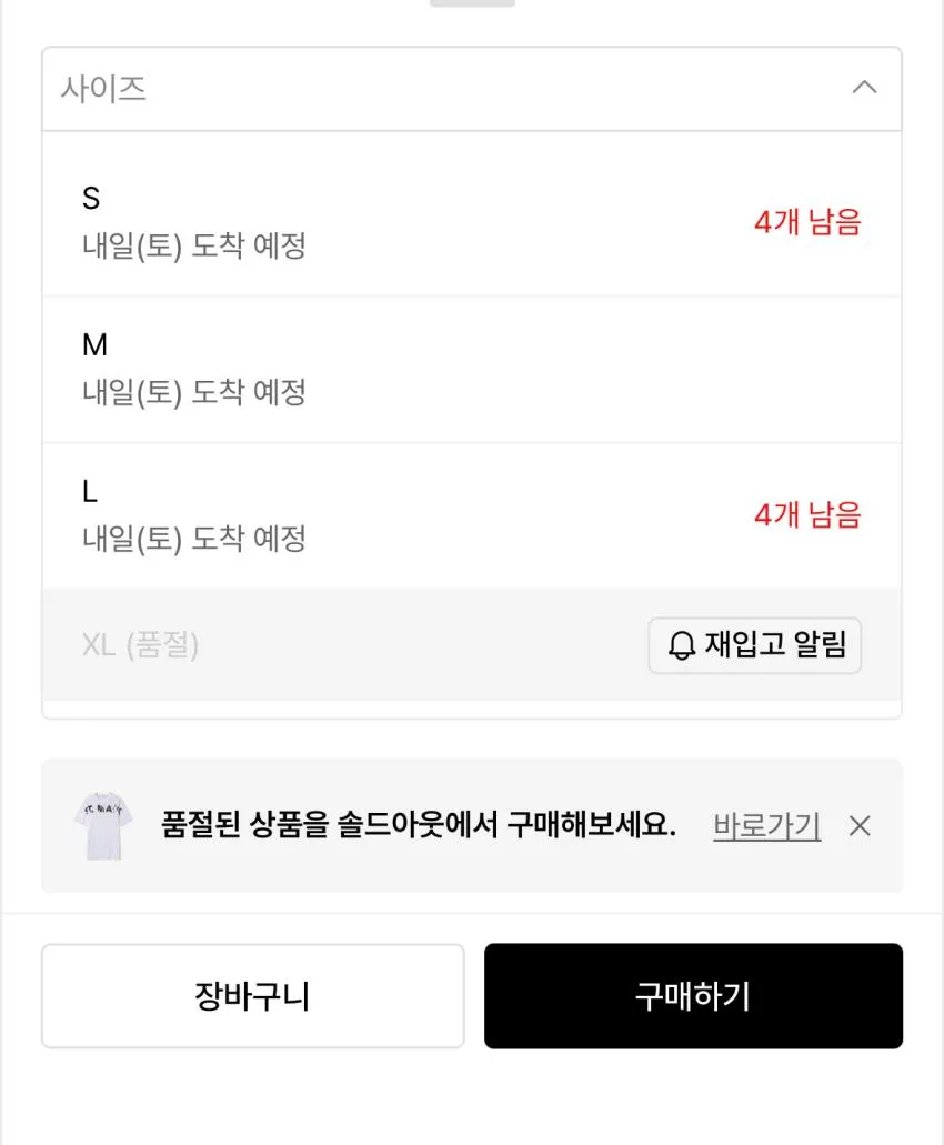 알릭스 인버티브 티셔츠
