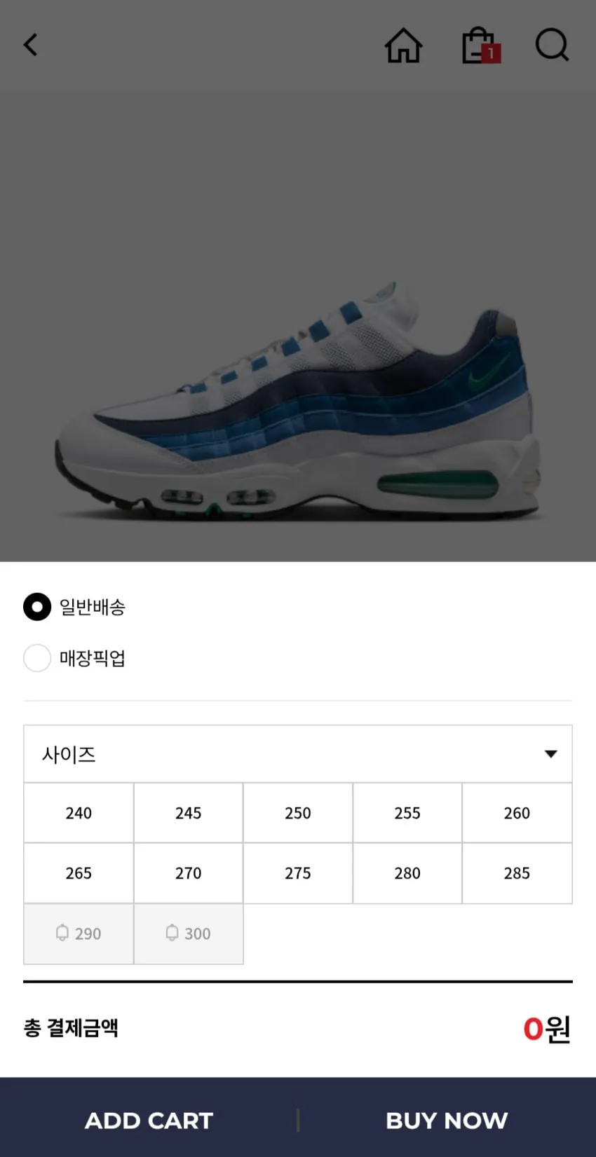 AIR MAX 95 BIG BUBBLE 흰/파/검