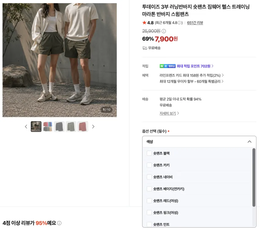투데이즈 드로즈팬티 3장