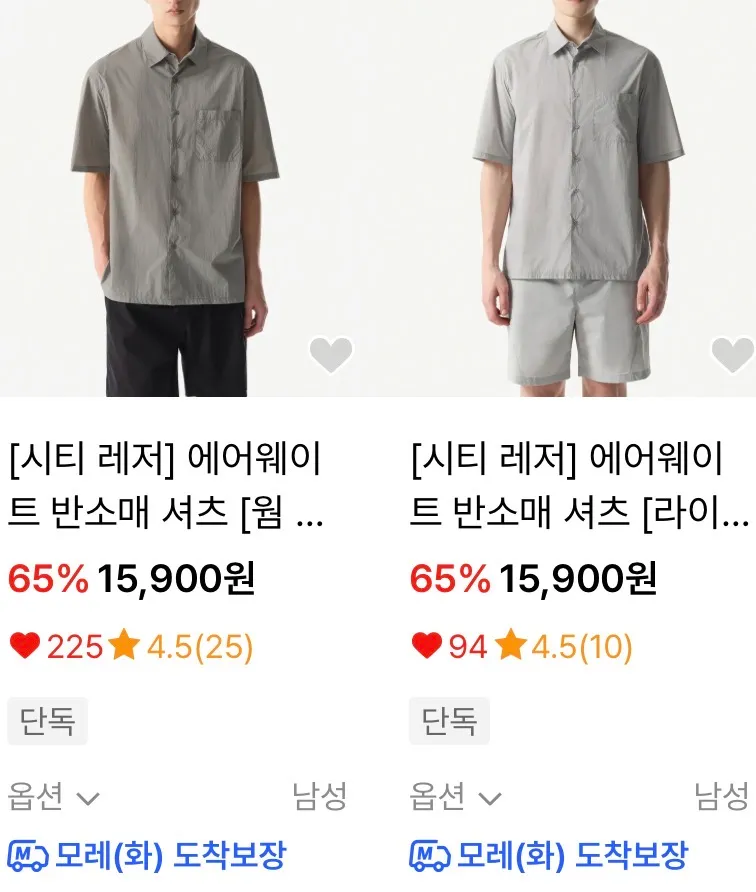 무탠다드 릴렉스드 린넨 라이크 셔츠