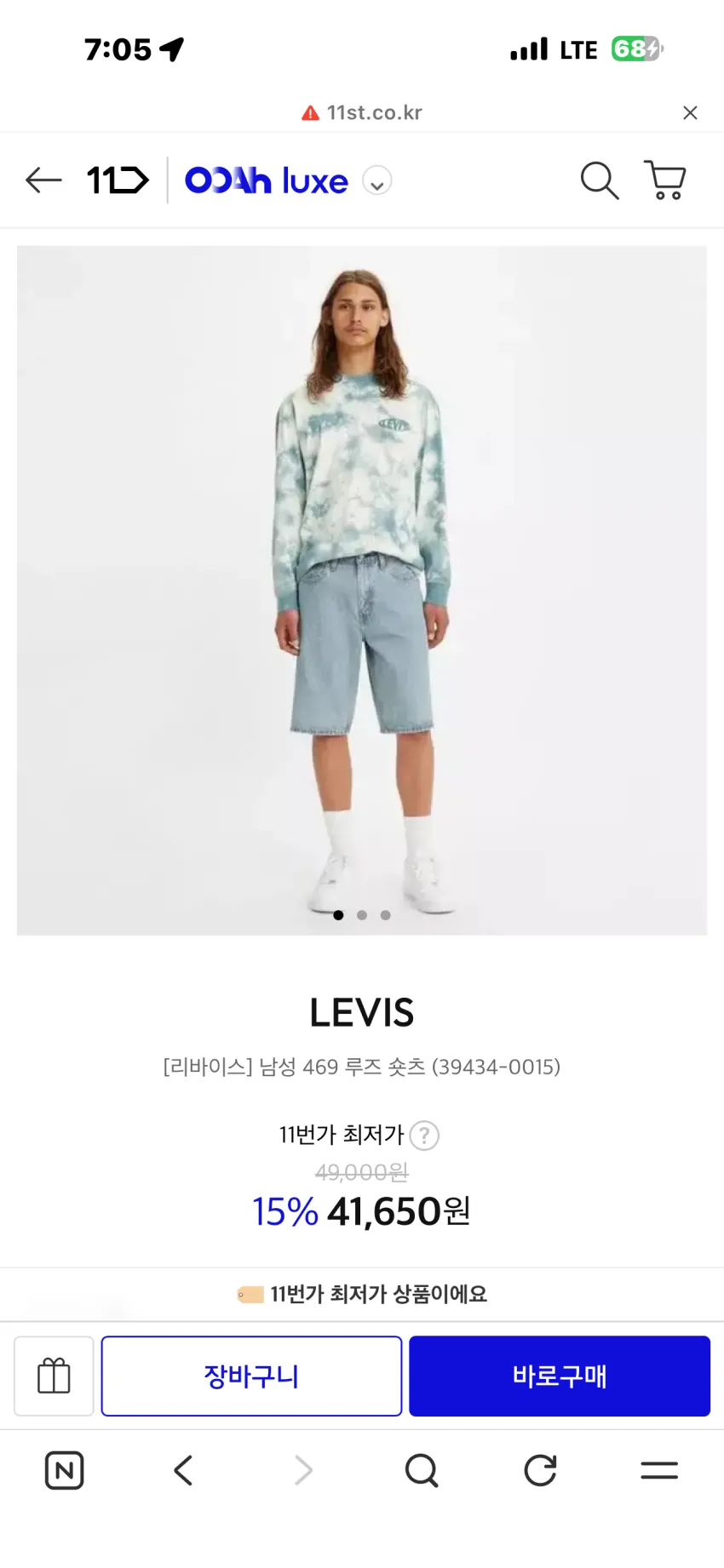 리바이스 469 루즈 숏팬츠