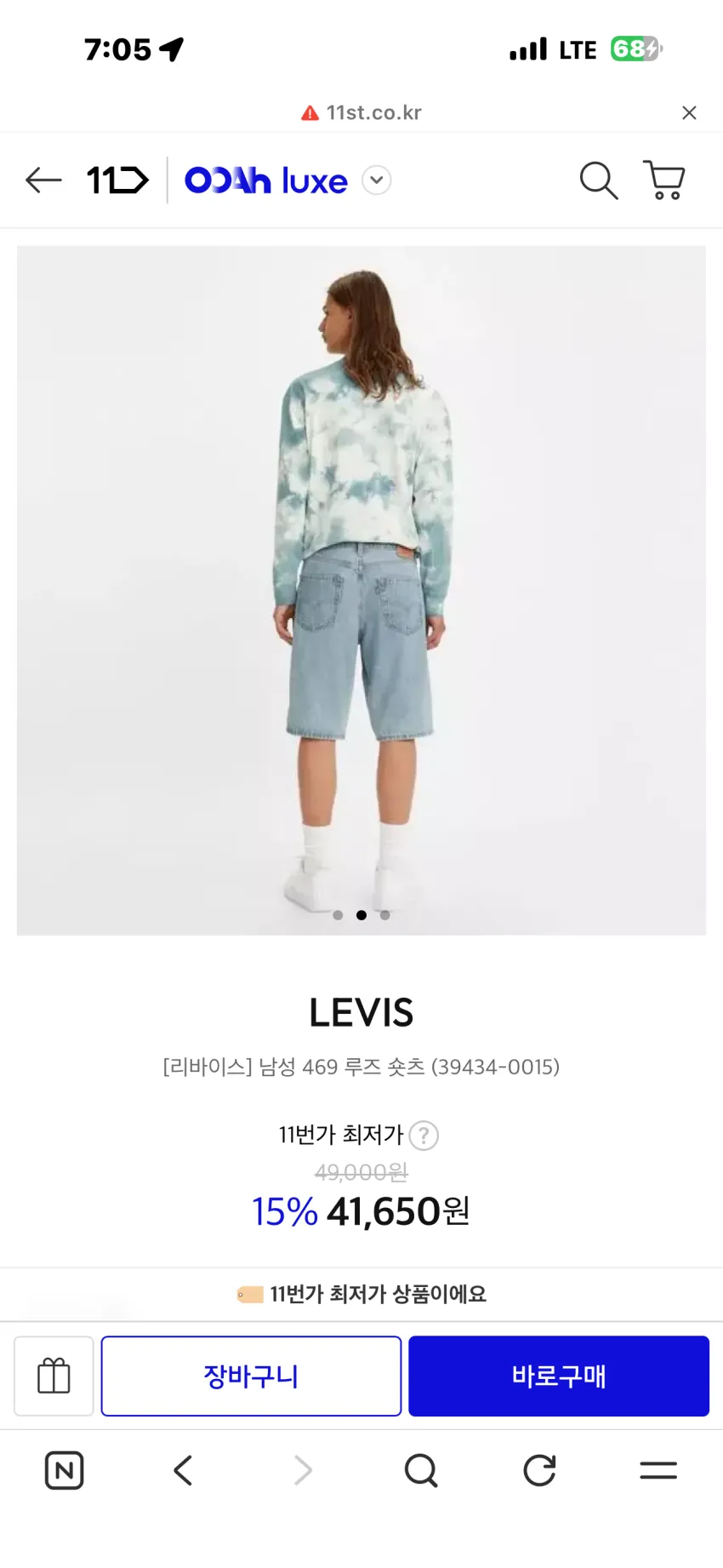 리바이스 469 루즈 숏팬츠