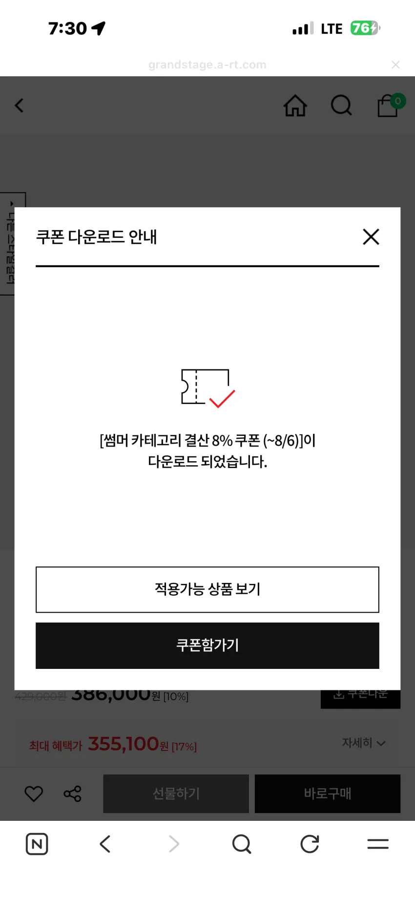 대너 포스트맨2 더비슈즈