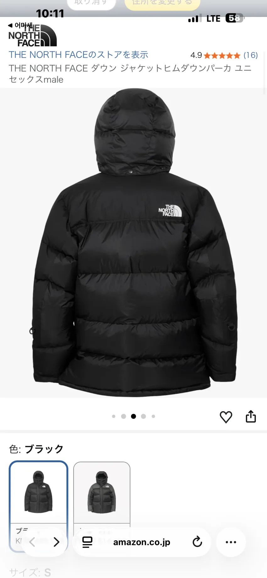 노스페이스 힘다운 파카 일판 블랙, 그레이 할인율 Up