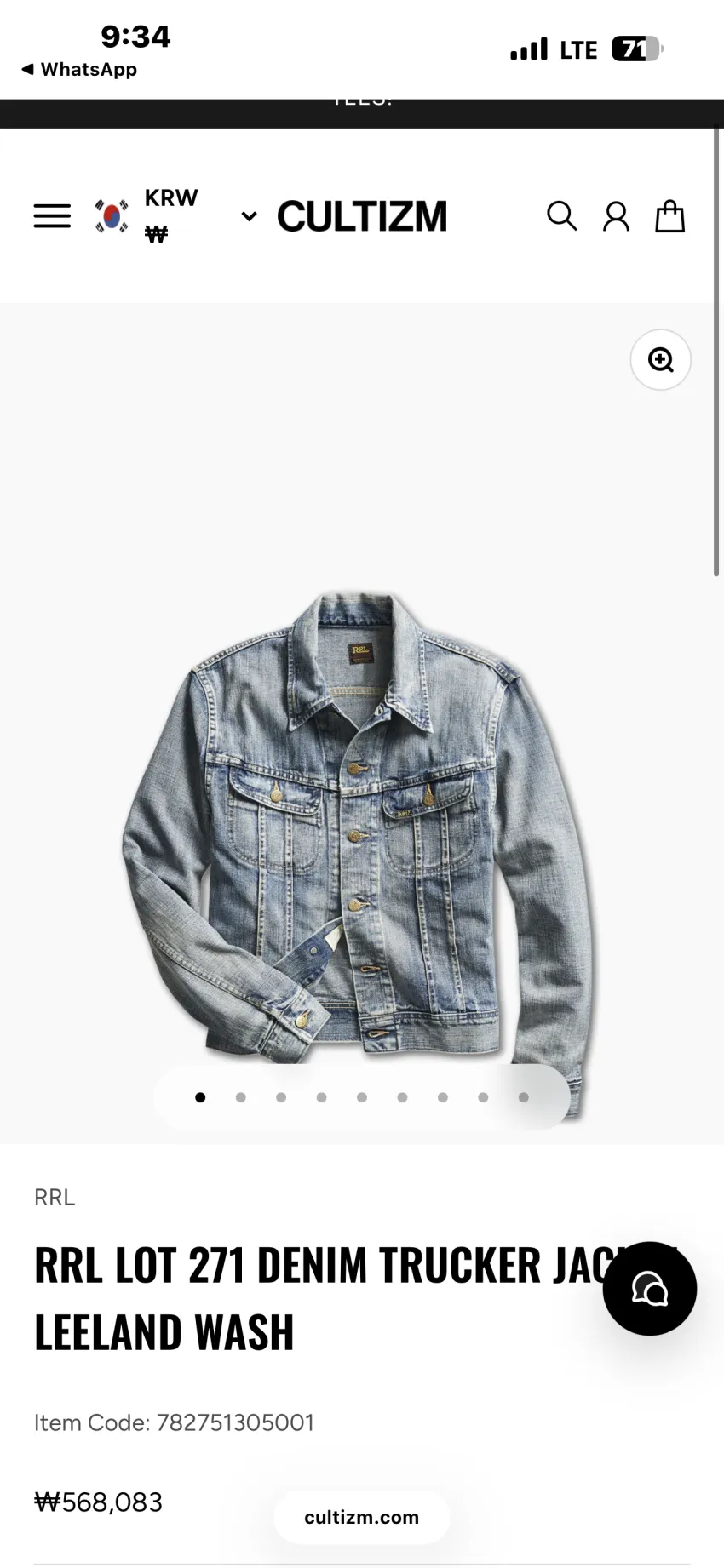 RRL 러프아웃, 뉴스보이 레더자켓, 빈센스 벨트 등등