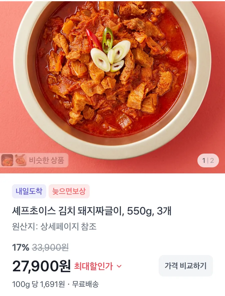 널담 고단백 저당 네모 바게트 인기 3종 3개입 2세트