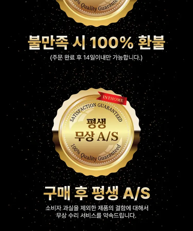 인트홈 회전 태블릿 거치대