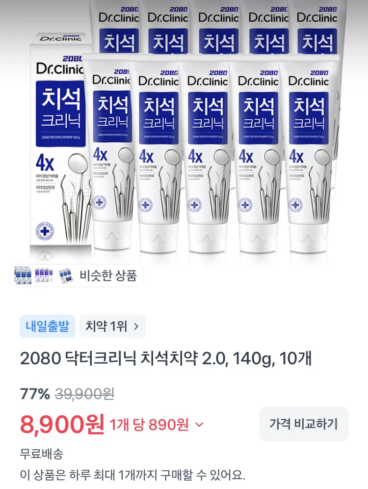 셰프초이스 한입 치즈 너비아니 700g