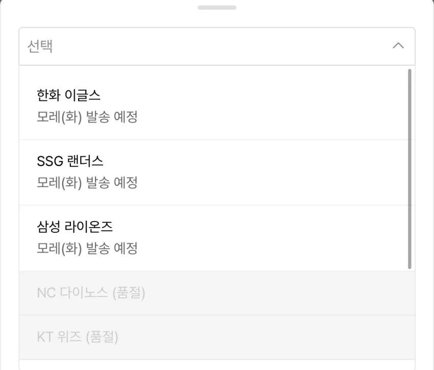 메디힐 마데카소사이드 선스틱 2개