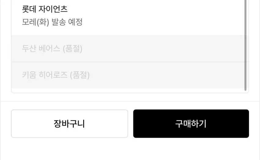 메디힐 마데카소사이드 선스틱 2개