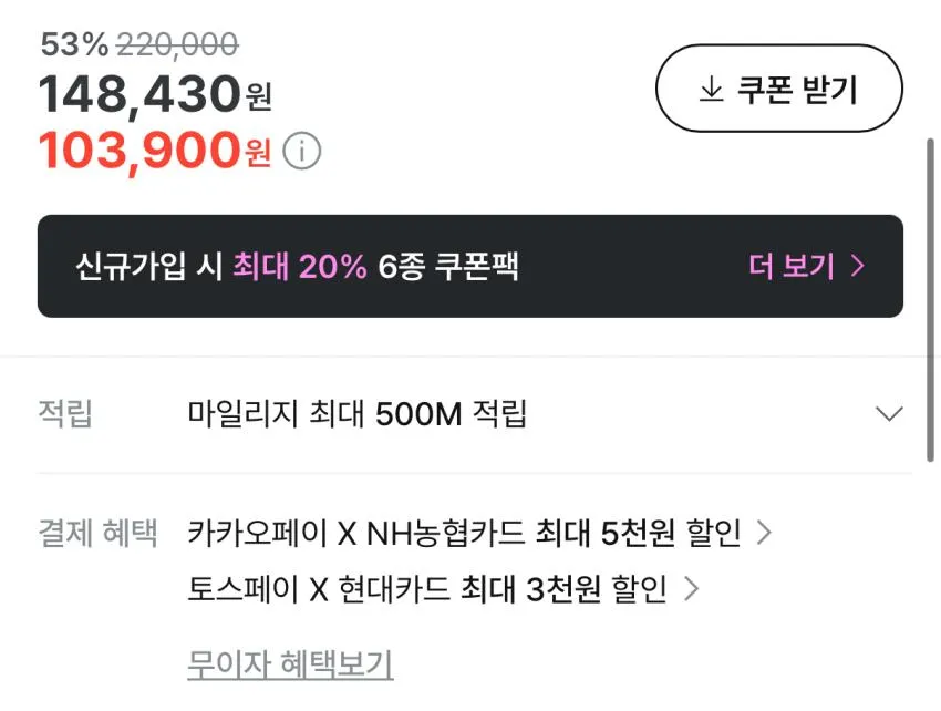 메종마르지엘라 레이지 선데이모닝