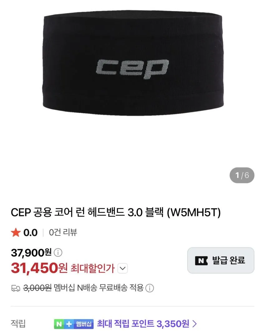 CEP 곡괭이