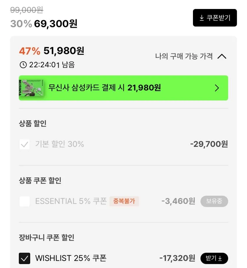 폴로 스트레치 코튼 트윌 볼캡