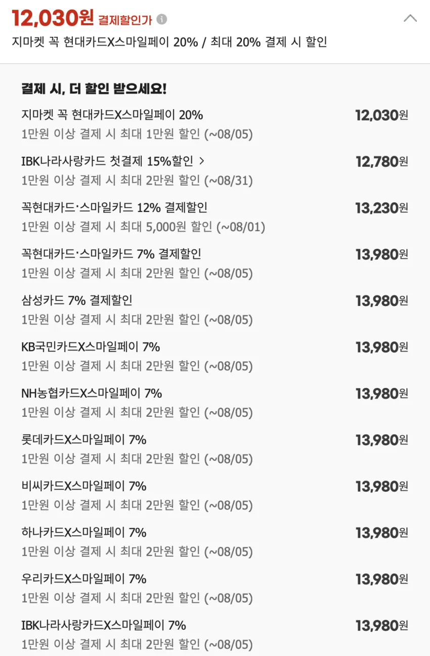 20+20 더빅토리아 탄산수 /탄산음료 500ml