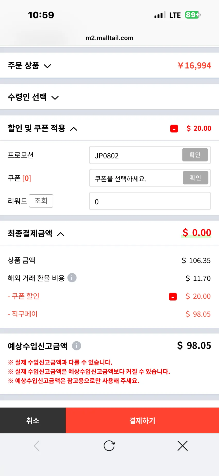 프릭스스토어 M65 숏파카 워시드데님 추가할인 리스탁