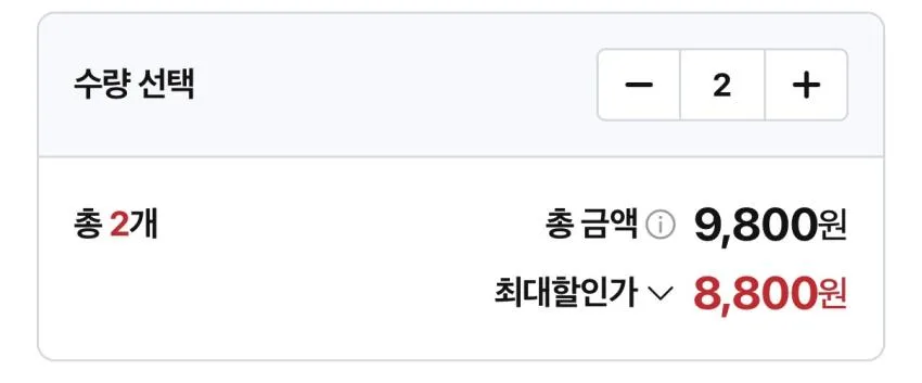 75gsm 고평량 물티슈 10팩 / ₩8,800