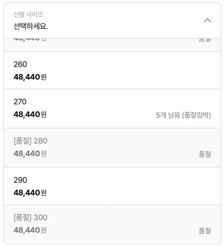 나이키 리액트X 리주버네이트 슬라이드 4.7만원 등