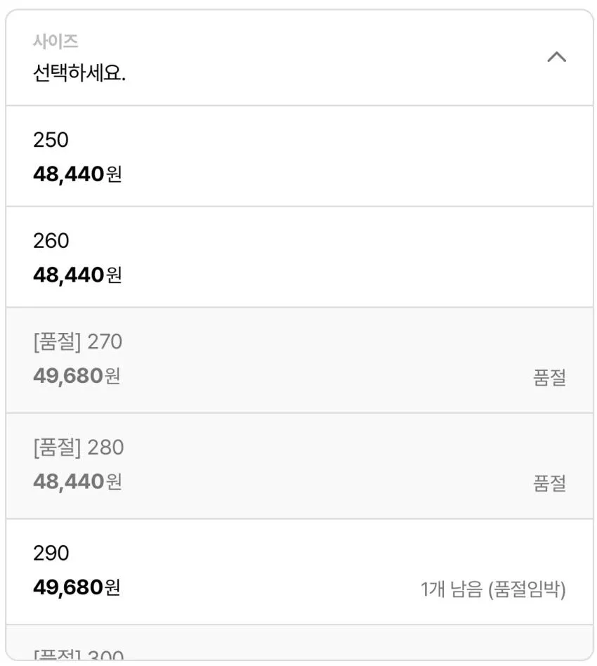 나이키 리액트X 리주버네이트 슬라이드 4.7만원 등
