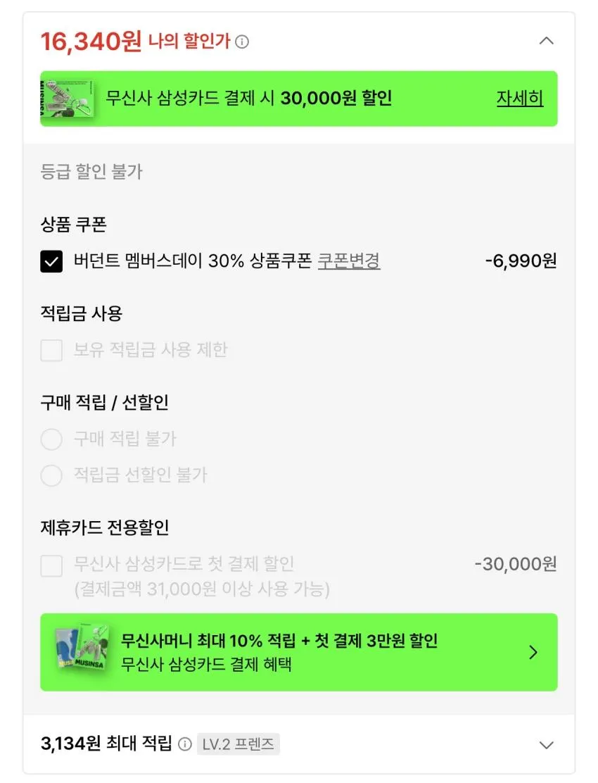버던트 가먼트다잉 트윌 세미크롭 블루종 집업 자켓 카키