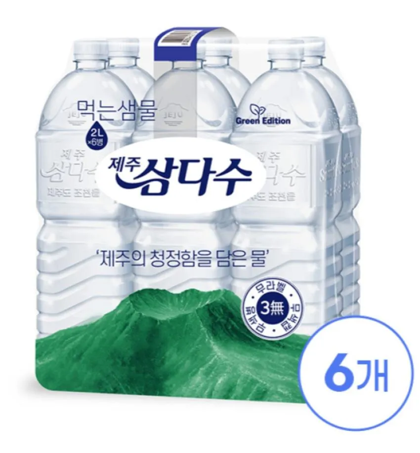 삼다수 2L x 24입