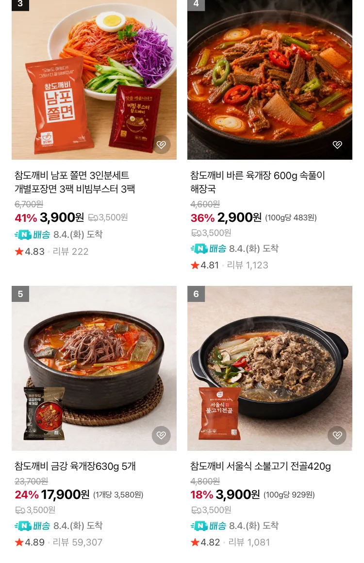 78%연육 박경도 꼬치어묵10개입 장국소스2봉