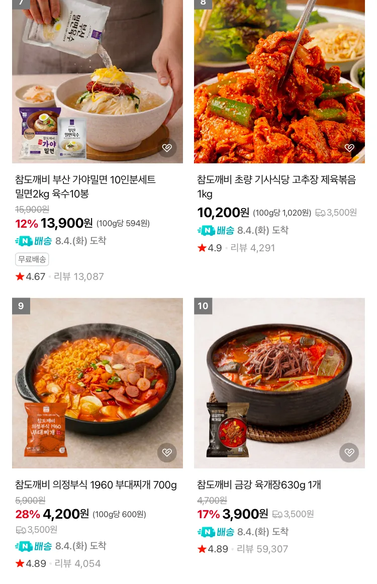 78%연육 박경도 꼬치어묵10개입 장국소스2봉
