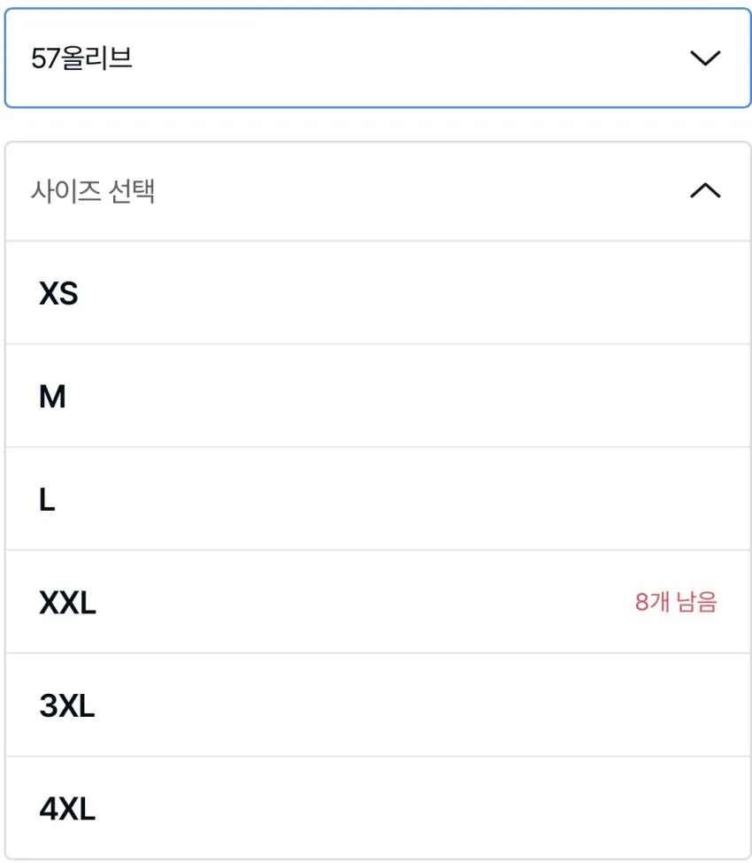유니클로 해링턴 자켓 올리브