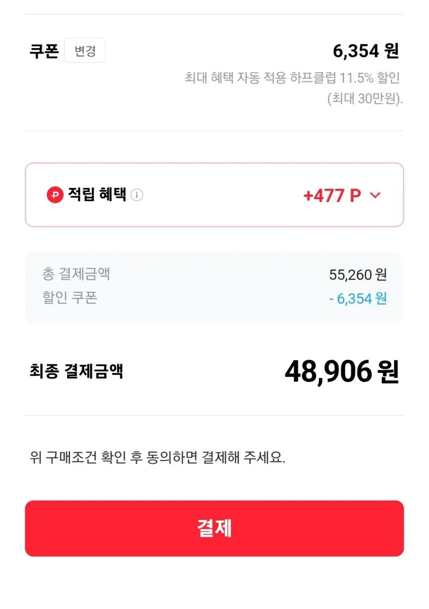 우포스 오리지널 쪼리 블랙