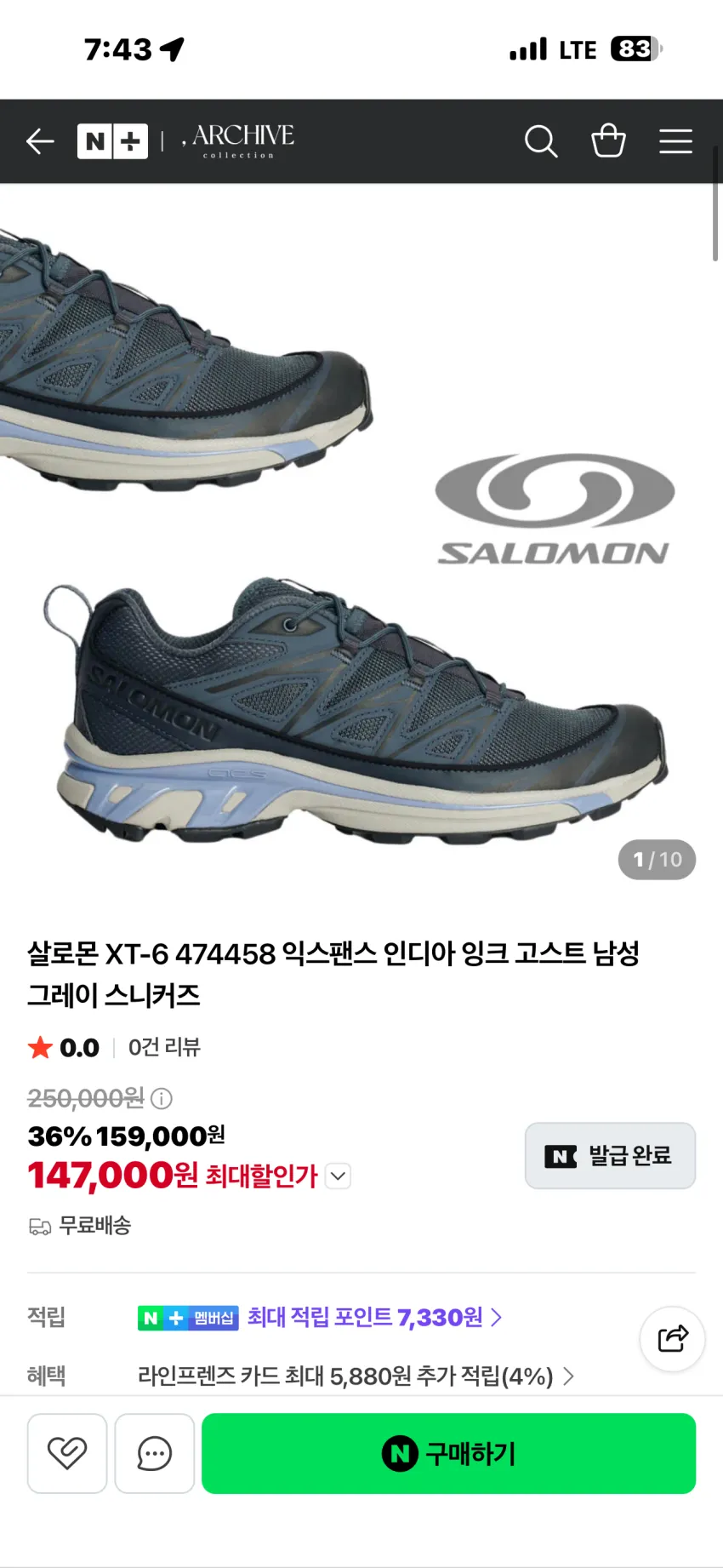 살로몬 XT-6 익스팬스 인디아 잉크 소량 외