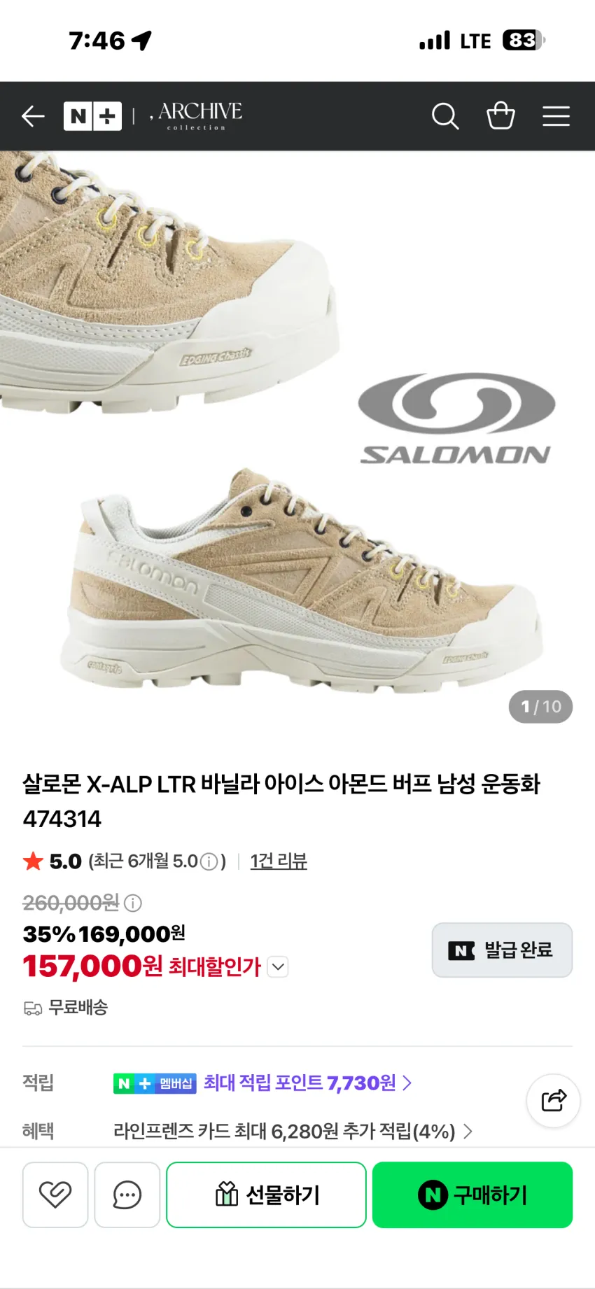 살로몬 XT-6 익스팬스 인디아 잉크 소량 외