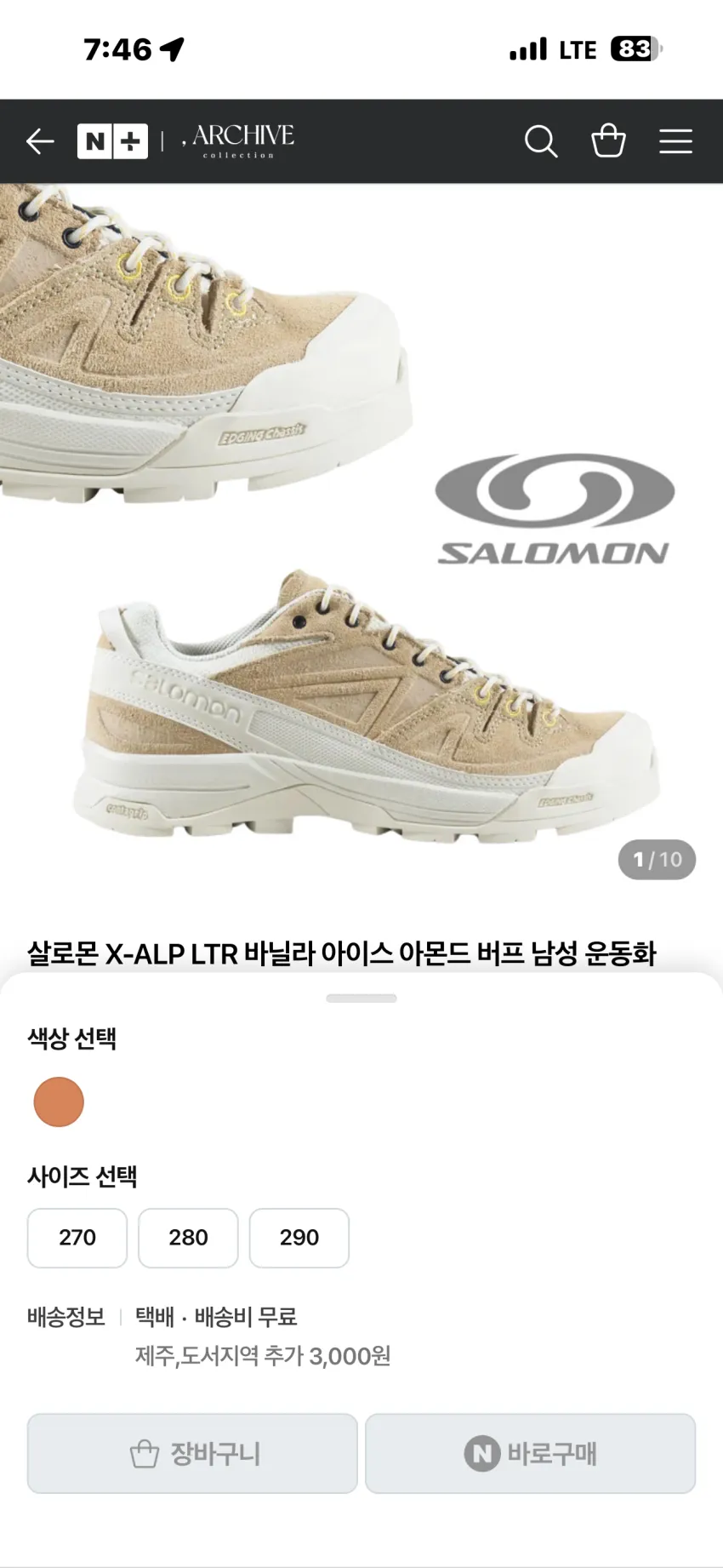 살로몬 XT-6 익스팬스 인디아 잉크 소량 외