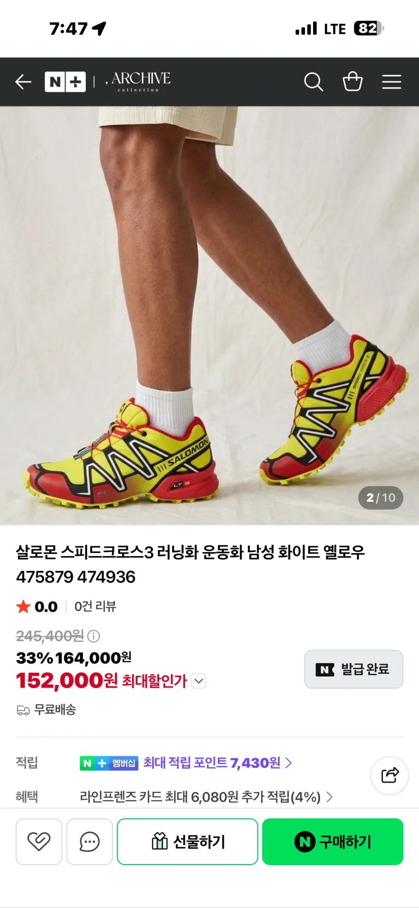 살로몬 XT-6 익스팬스 인디아 잉크 소량 외