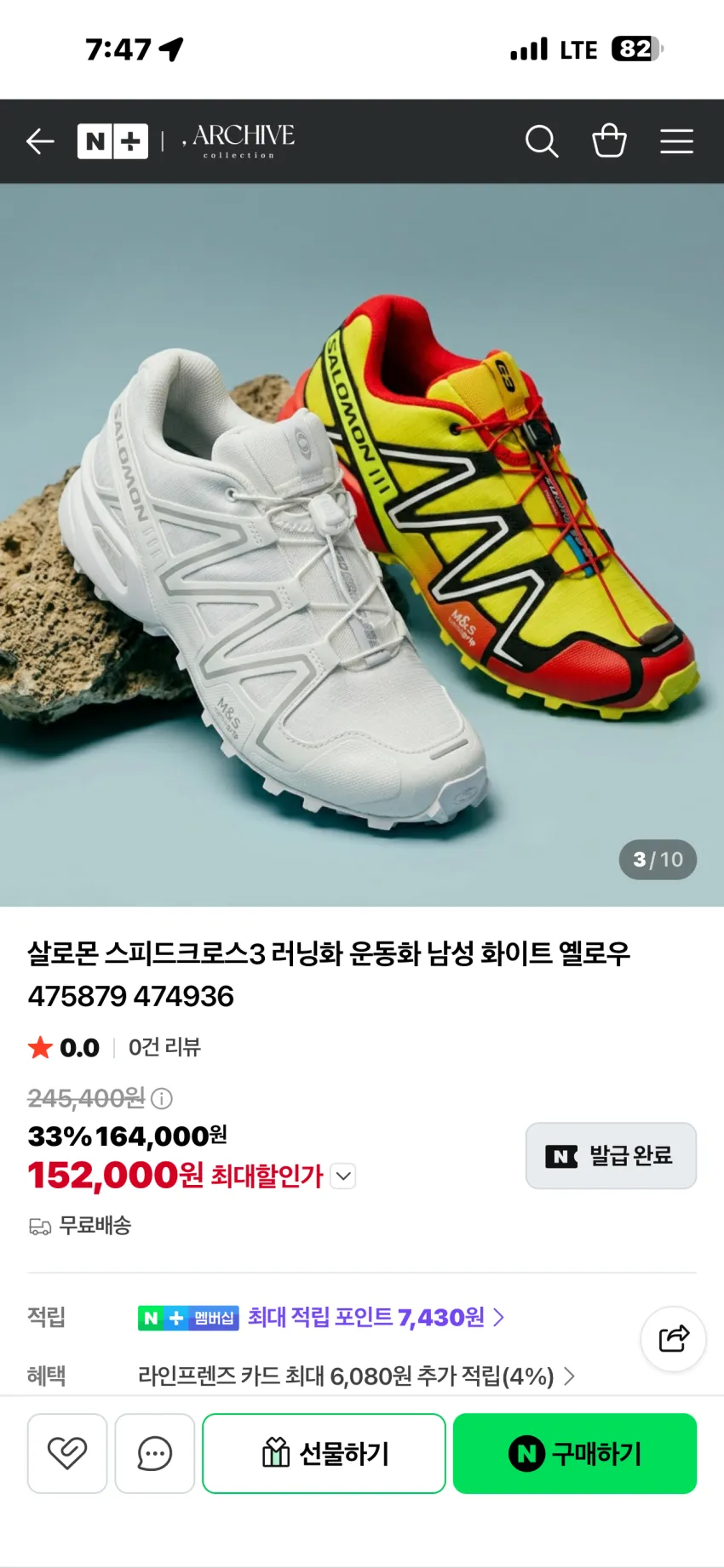 살로몬 XT-6 익스팬스 인디아 잉크 소량 외