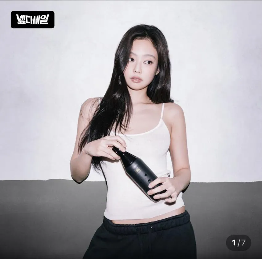 스탠리 X 제니 올데이 슬림 보틀 355ml