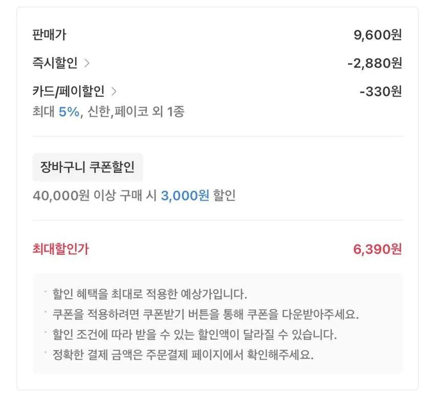 호올스스틱 블루베리 20개입