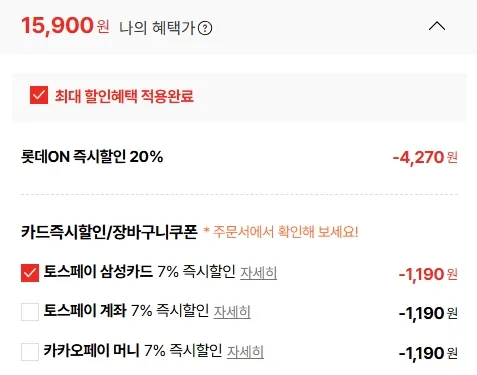 폰타나 파스타소스 600g 2+2병+면500g