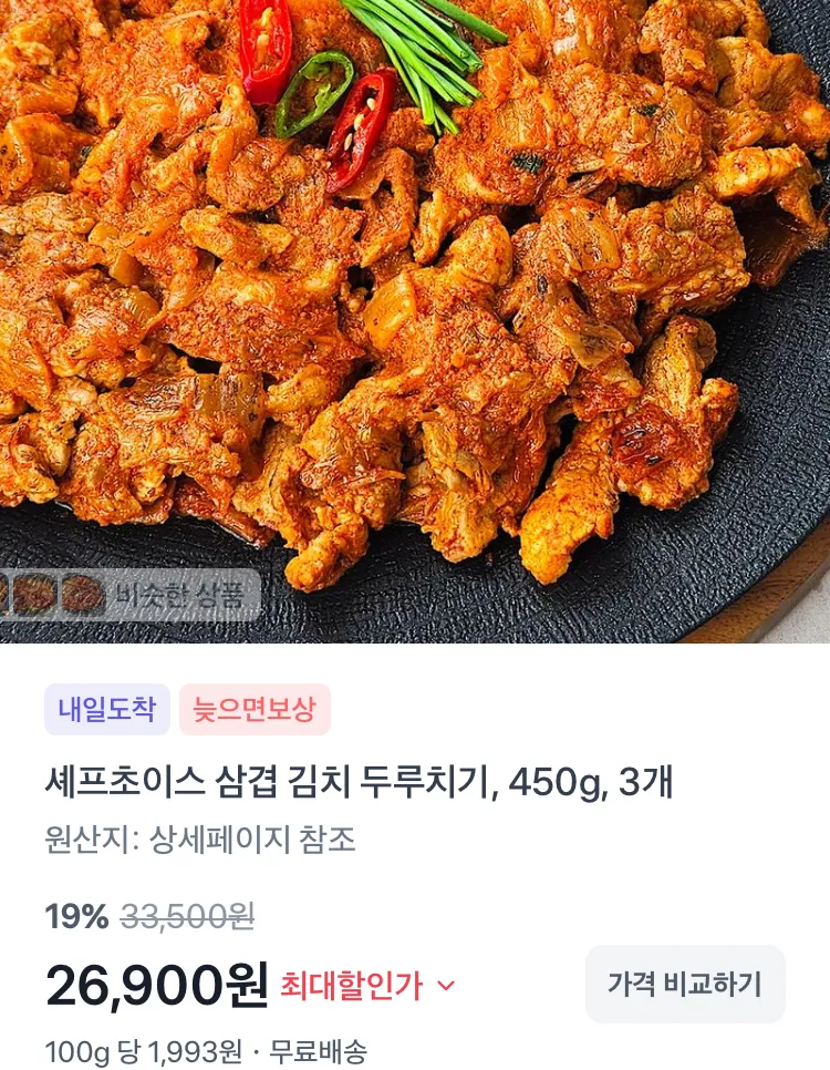 초고당도 씨없는 거봉 1kg