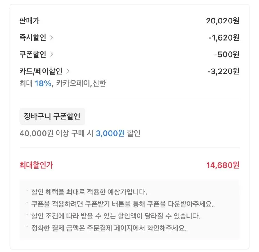 소문난오부자 재래 도시락김 5g X 54봉