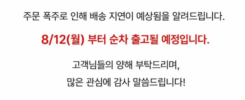 신세계푸드 직수입 허니듀멜론 6수 2입/5수 2입