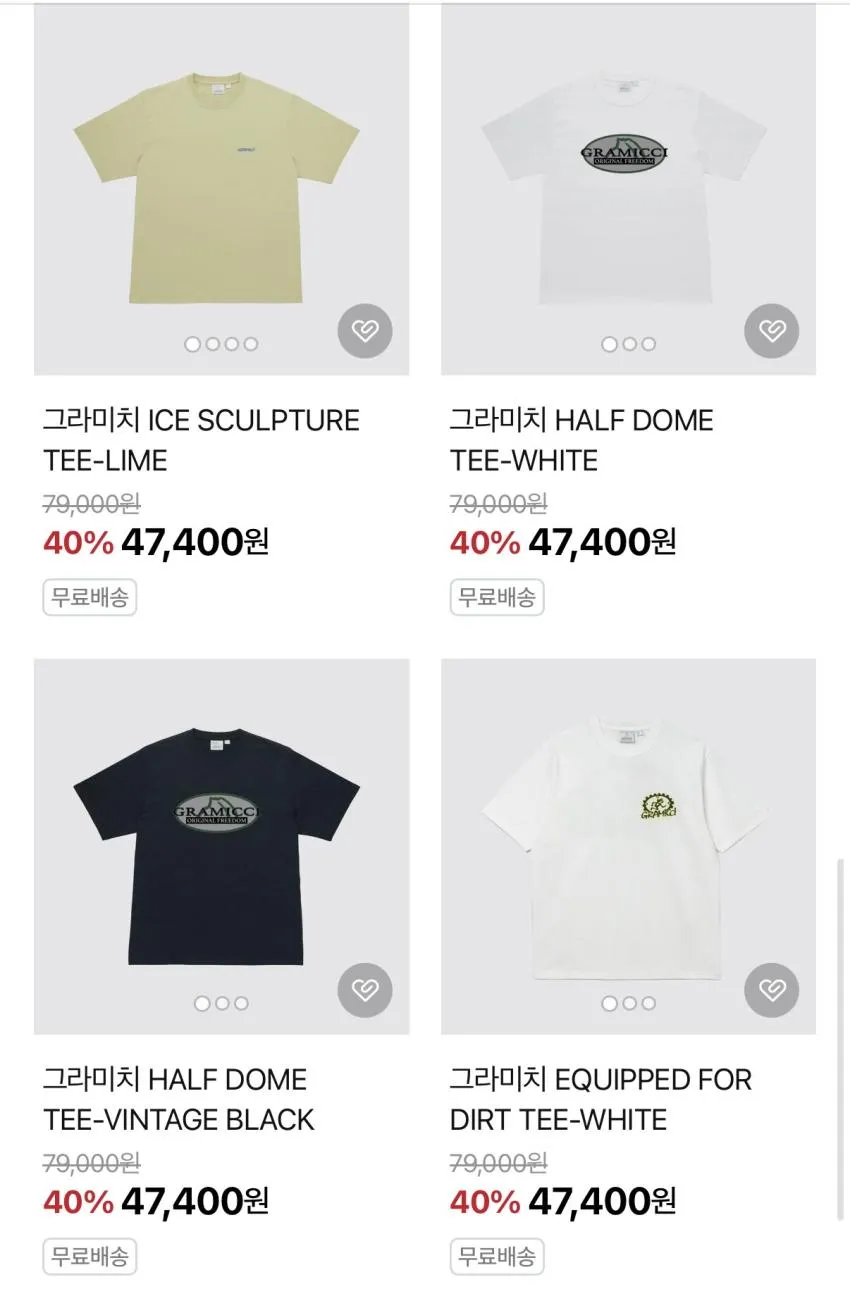 그라미치, 칼하트 40% OFF